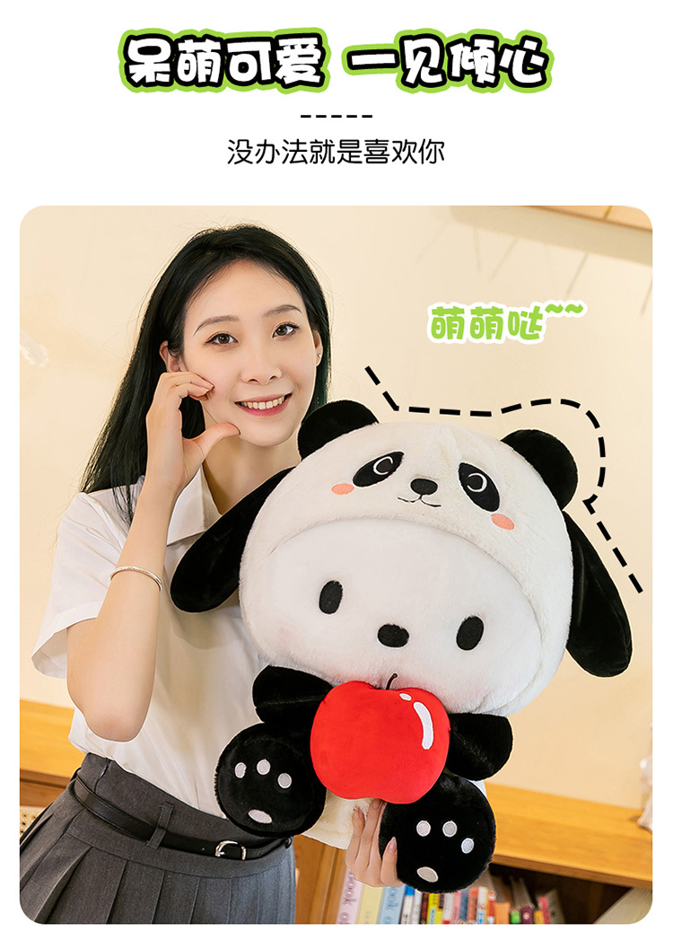 跨境外贸帕恰狗公仔可爱小狗狗玩偶毛绒玩具布娃娃生日礼物详情12