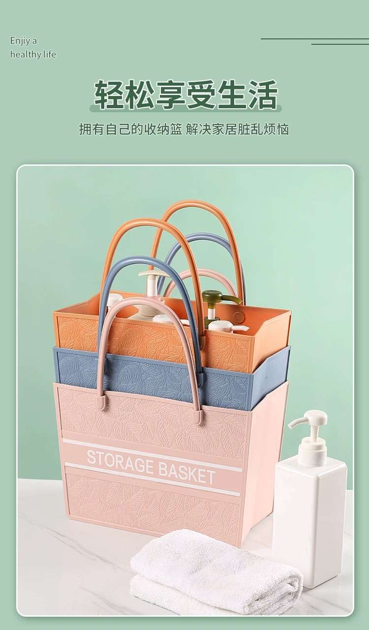 L59-455 Bath basket, student bath basket, high appearance level, bathroom personalized bath basket, washbasin storage basket detail image 12
