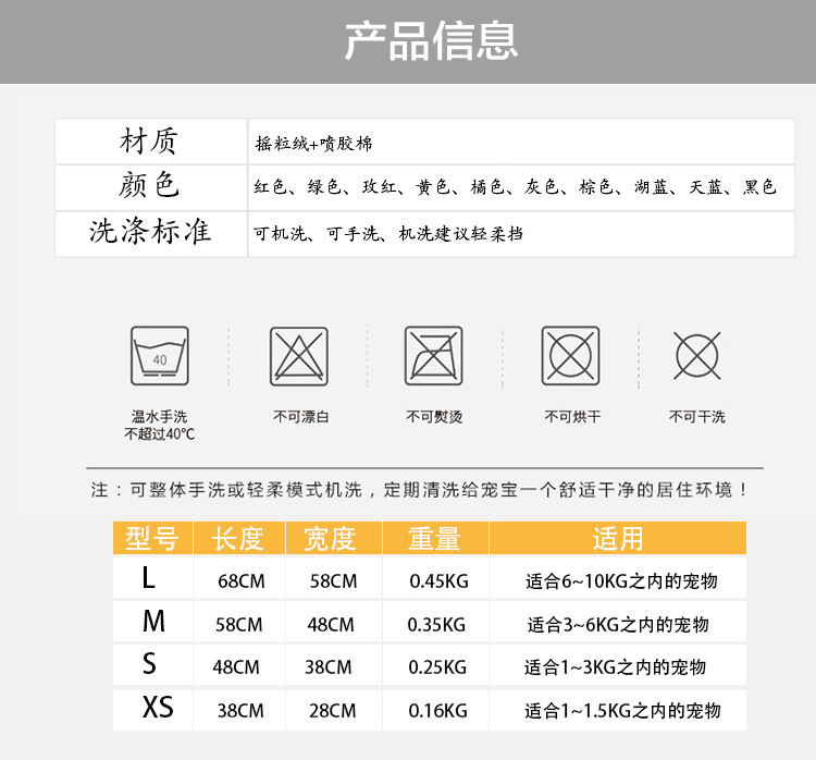 T热销冬季保暖狗窝 拖鞋窝保暖宠物睡袋宠物窝狗窝猫窝宠物拖鞋窝详情1