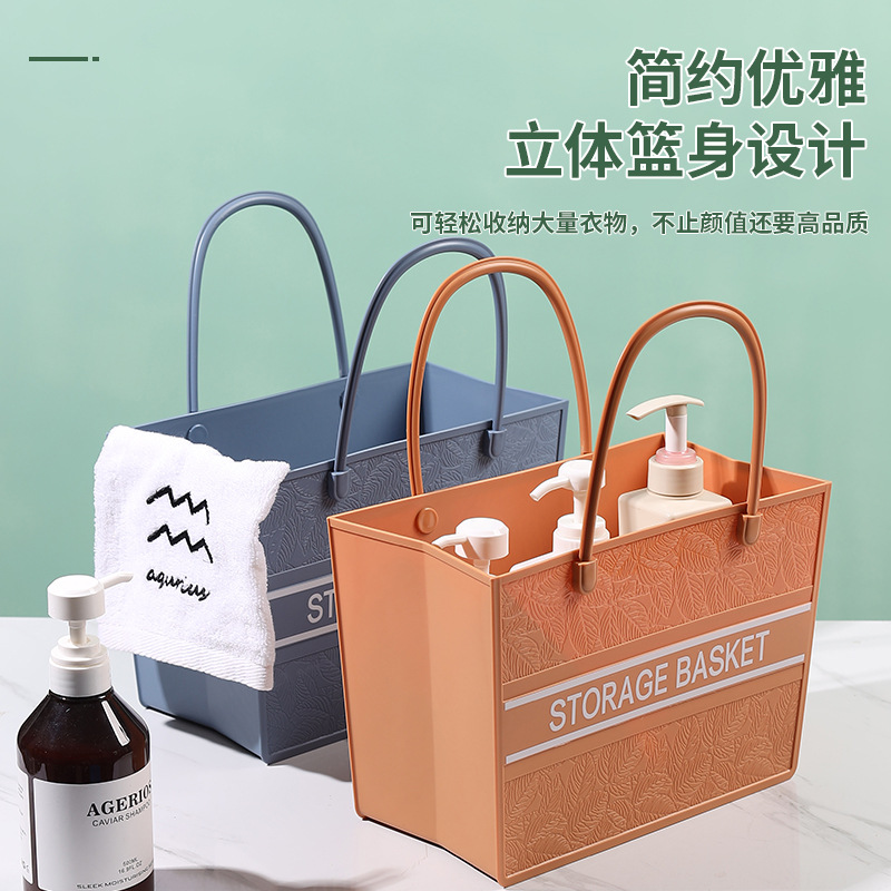 L59-455 Bath basket, student bath basket, high appearance level, bathroom personalized bath basket, washbasin storage basket detail image 2