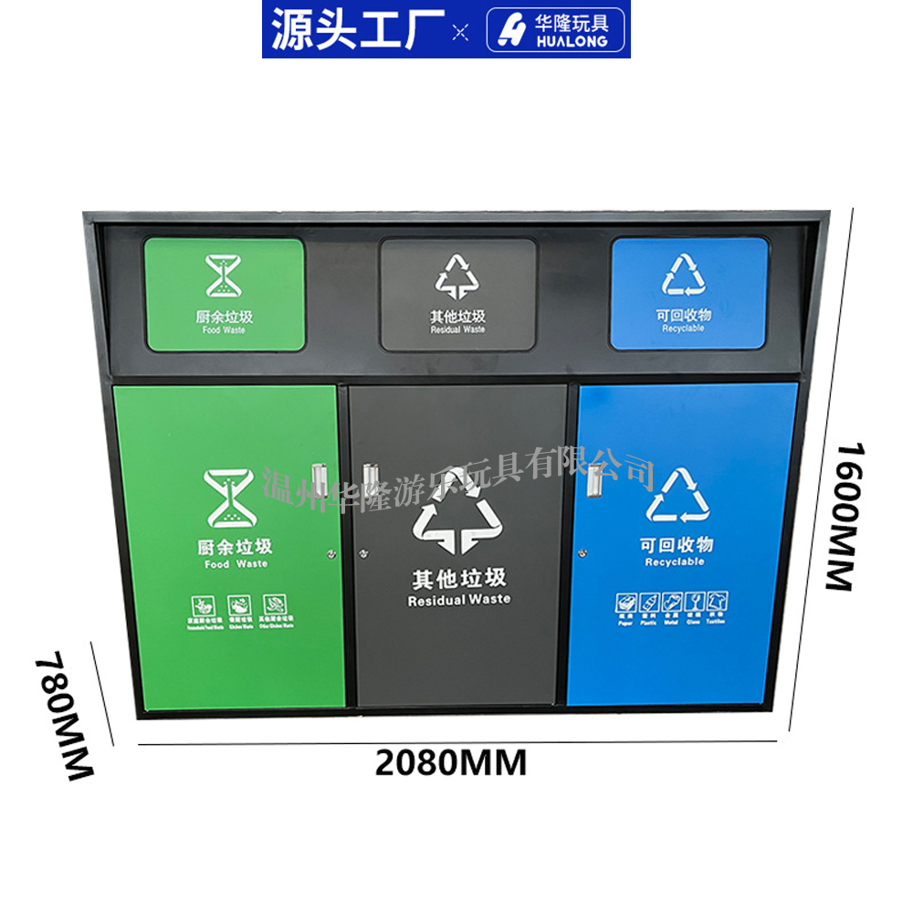 户外垃圾桶分类大号果皮箱室外景区古镇街道公园仿古环卫塑料垃圾箱华隆厂家直销 创意垃圾桶细节图