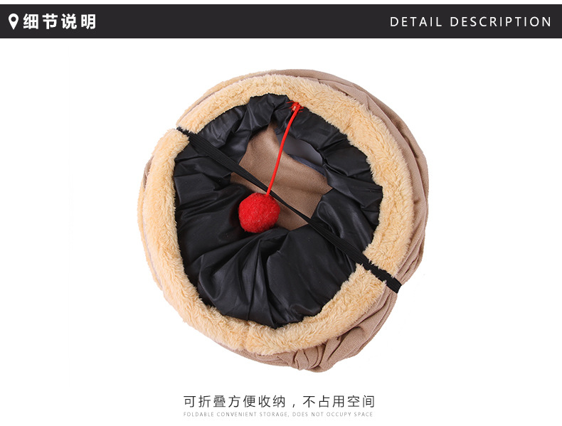 T宠物玩具隧道宠物用品猫咪隧道可收纳折叠麂皮绒猫通道猫玩具钻桶玩具详情5