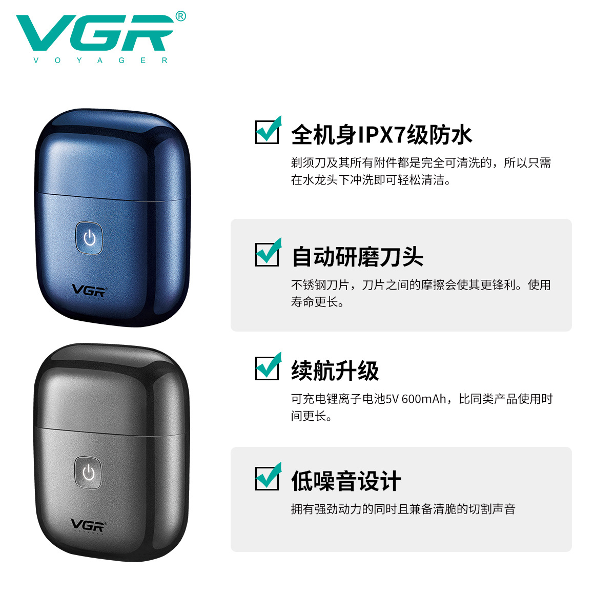 VGR340 Portable reciprocating shaver, electric men's travel mini full-body waterproof automatic grinding razor Application Scenario