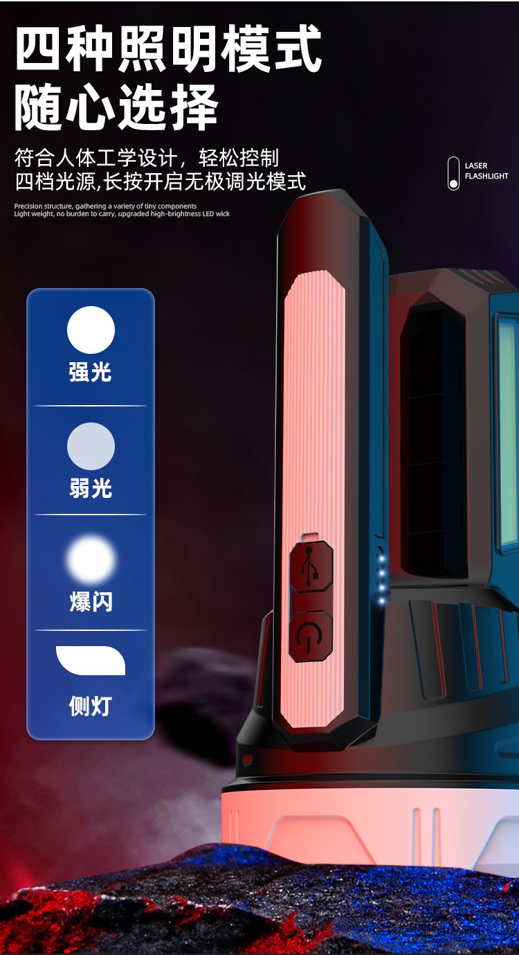 户外太阳能手提灯便携式野营灯LED多功能应急探照灯强光手电筒太阳能充电手电筒户外巡逻钓鱼应急灯家用应急手电筒详情4