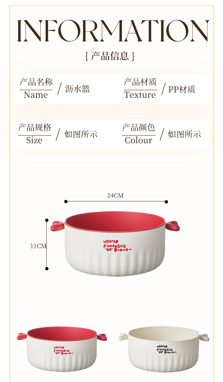 S137-1013ins风家用厨房果蔬篮加大加厚双层水果收纳蓝沥水篮洗菜详情图8