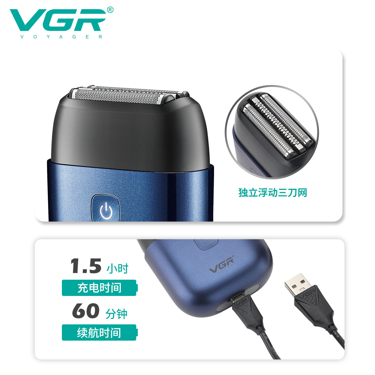 VGR340 Portable reciprocating shaver, electric men's travel mini full-body waterproof automatic grinding razor Specification image