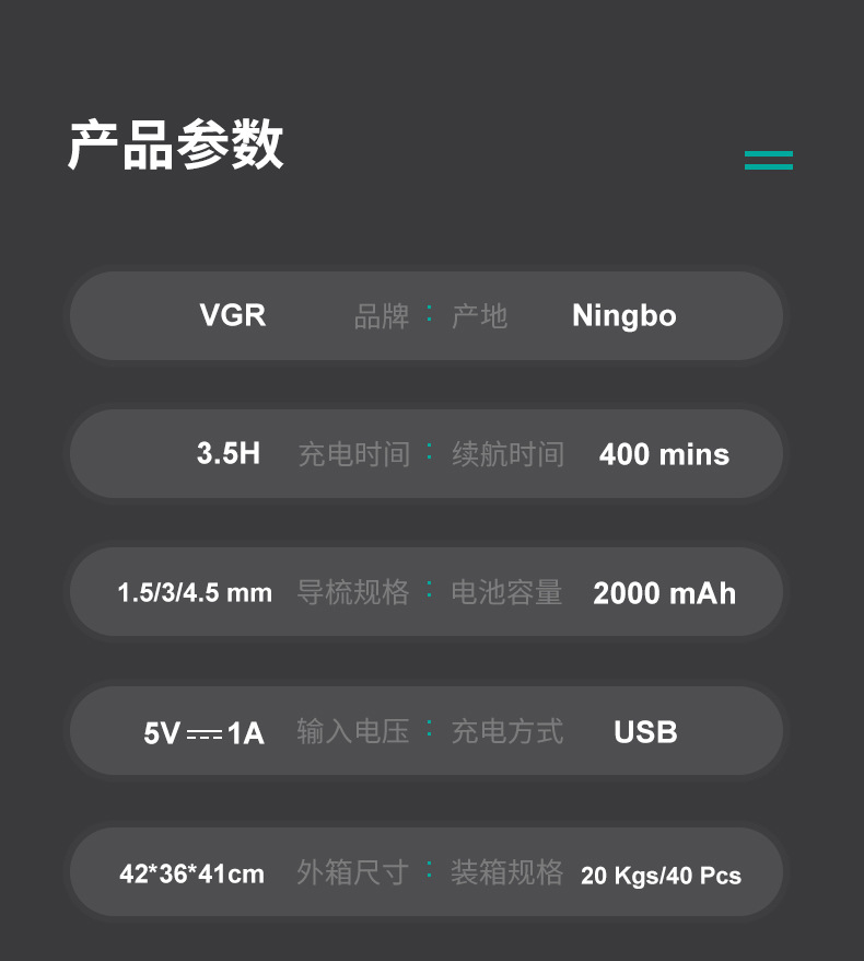 VGR987跨境专业理发修剪器发廊理发师男士黑色家用液晶数显电推剪详情7