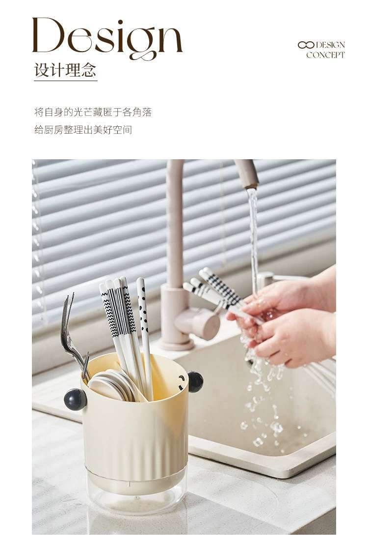 S137-TD-1014多功能圆形置物架筷子筒高颜值可沥水筷笼家用收纳详情图4