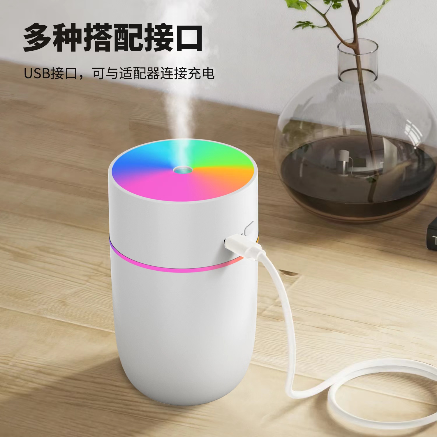 New seven-color running light humidifier, colorful car aroma diffuser, home and office aroma diffuser humidifier Item Picture