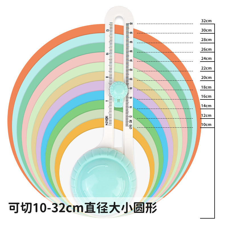 切圆器DIY手工手账圆形切纸刀360°旋转切圆刀圆规刀裁圆刀切纸器产品图