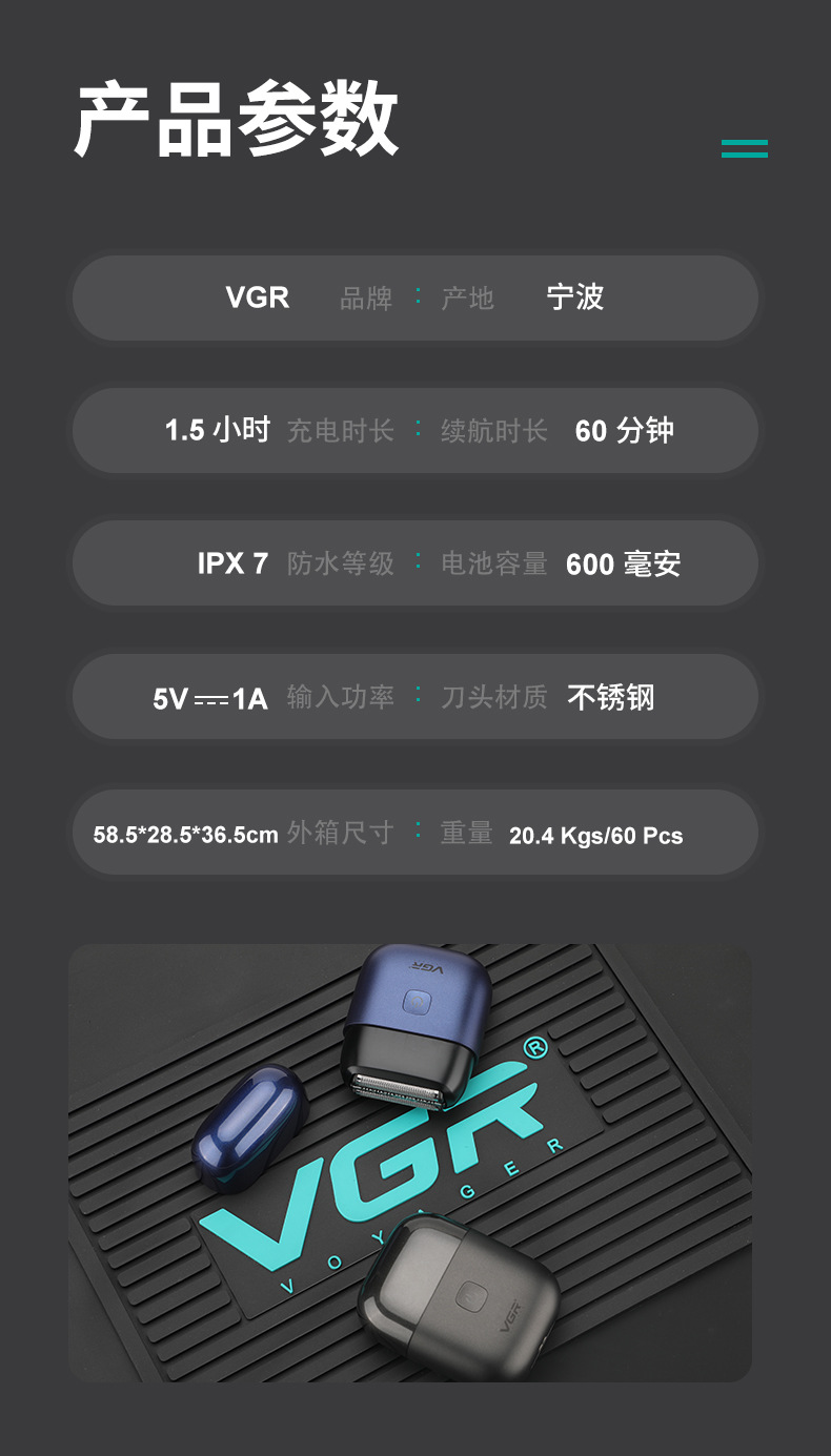 VGR340 Portable reciprocating shaver, electric men's travel mini full-body waterproof automatic grinding razor pic 6