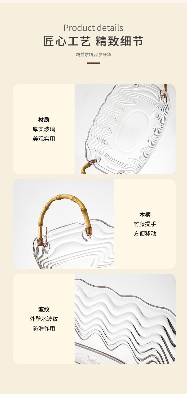 塑料水果盘客厅家用高档果篮下午茶点心零食茶几托盘藤编提手详情2