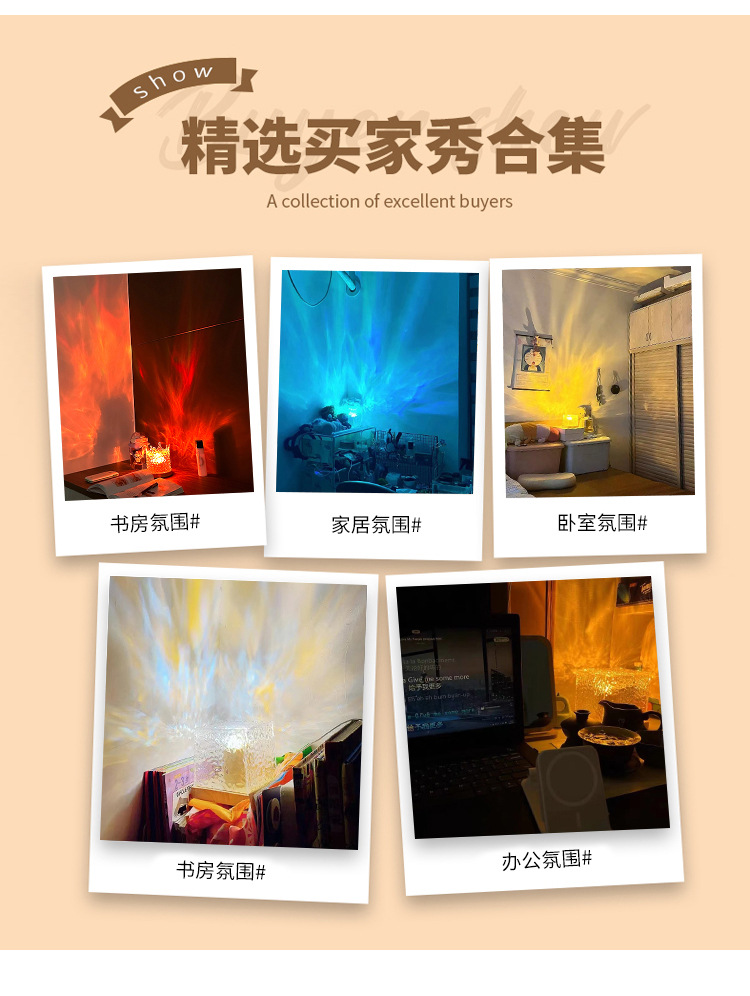 网红旋转水波纹小夜灯创意床头火焰氛围灯浪漫礼物星空投影灯详情3