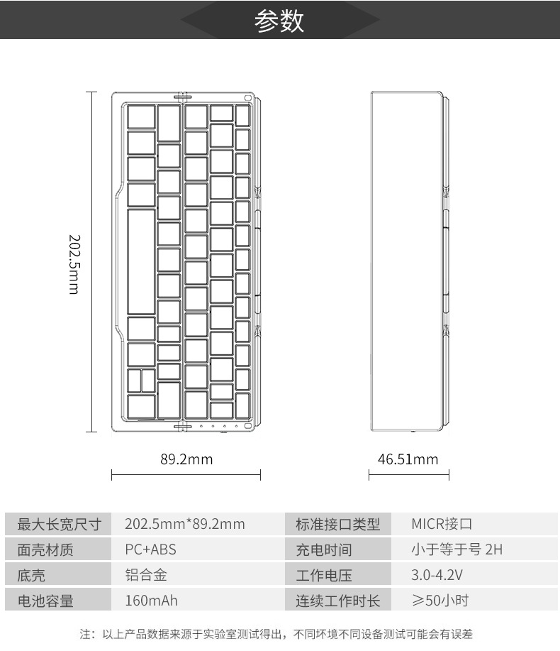 BOW航世折叠蓝牙键盘无线便携手机平板通用便携可充电跨 境专供详情6