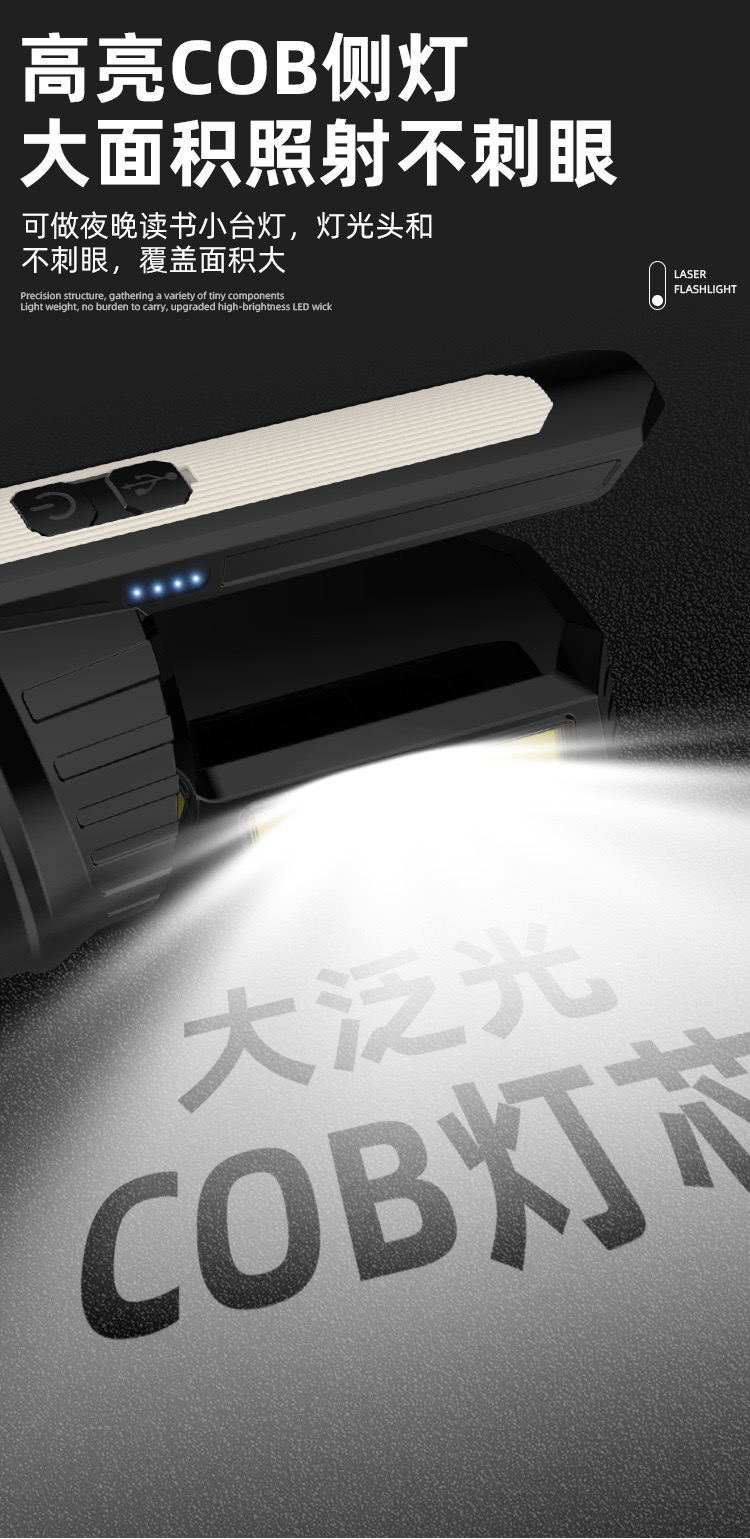 户外太阳能手提灯便携式野营灯LED多功能应急探照灯强光手电筒太阳能充电手电筒户外巡逻钓鱼应急灯家用应急手电筒详情5