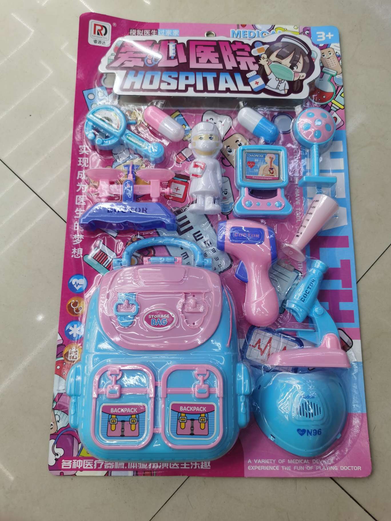 趣味玩具，爱心医院，各种医疗器械，体验扮演乐趣。