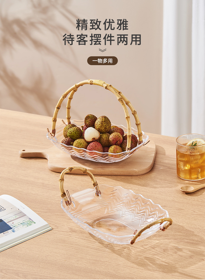 塑料水果盘客厅家用高档果篮下午茶点心零食茶几托盘藤编提手详情1
