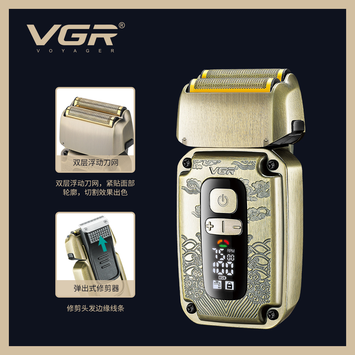 VGR642 Cross-border Professional Hair Clipper Shaving Set Metal Clipper Men's Retro Hair Clipper Electric clipper Application Scenario