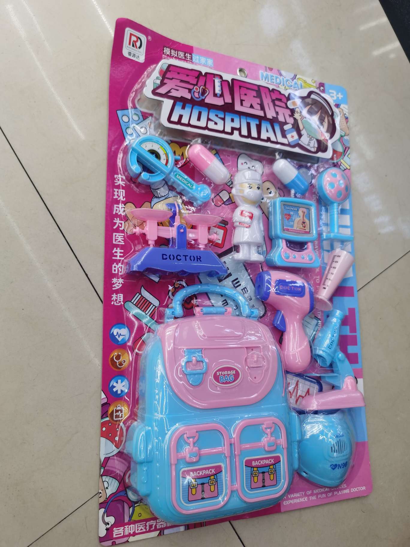 趣味玩具，爱心医院，各种医疗器械，体验扮演乐趣。详情图3