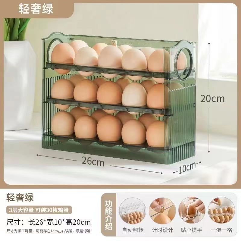 鸡蛋盒批发自动回弹冰箱侧门三层厨房多功能带日期保鲜鸡蛋收纳盒