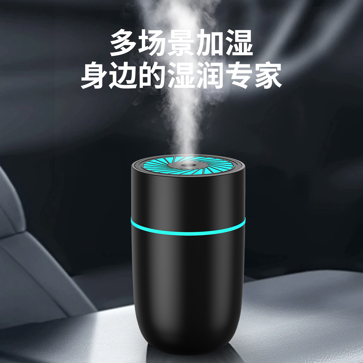 New seven-color running light humidifier, colorful car aroma diffuser, home and office aroma diffuser humidifier Specification image
