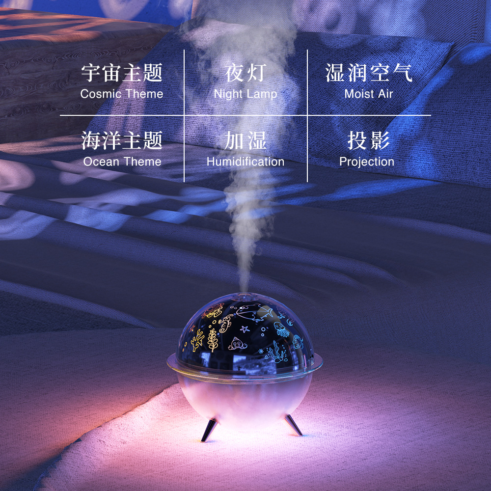 Starry sky projection lamp humidifier USB charging Astronaut projection ambient light Bedroom air purifier humidifier Specification image