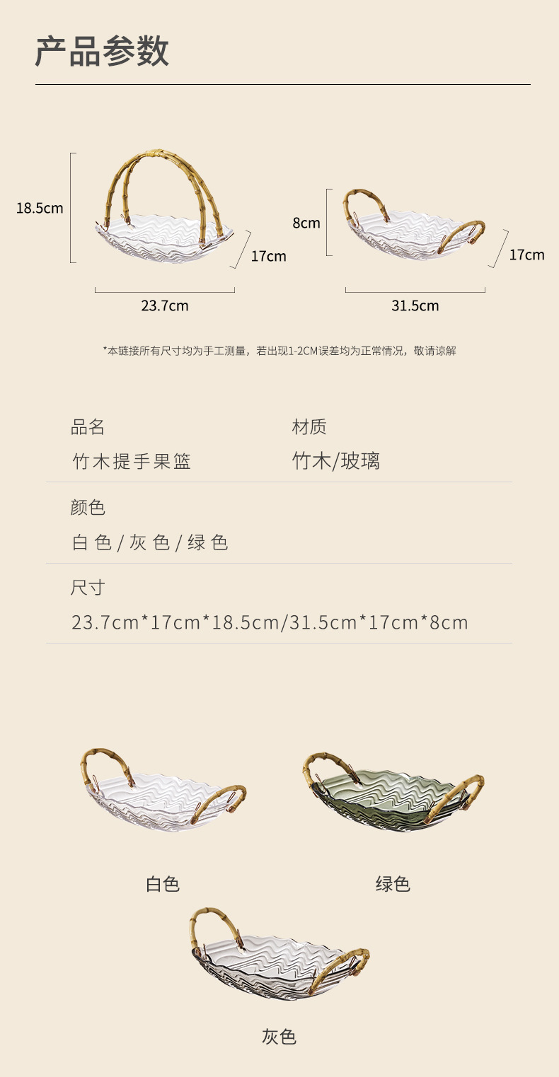 塑料水果盘客厅家用高档果篮下午茶点心零食茶几托盘藤编提手详情3