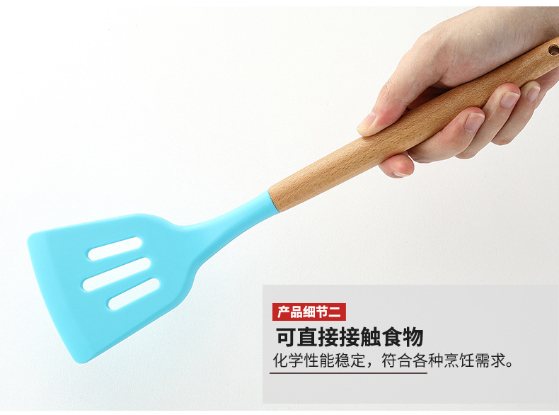 kitchen彩色硅胶厨具12件套木柄勺铲套装烹饪铲勺11件套 厨具套装详情5