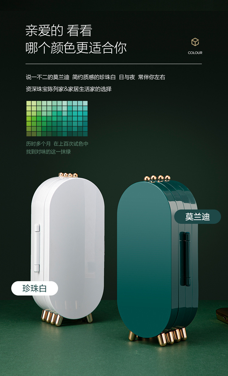 北欧轻奢珠宝收纳盒首饰桌面防尘折叠饰品盒展示架防尘项链收纳盒详情2