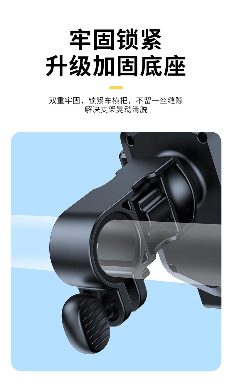 ZX10, MT10 plastic bicycle mobile phone stand, bicycle mobile phone bracket, electric motorcycle, food delivery rider mobile phone stand, navigation bracket pic 8