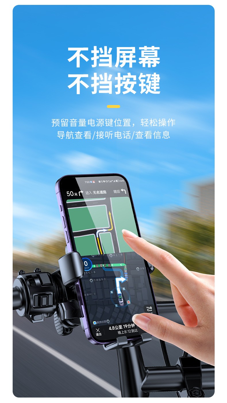 ZX10, MT10 plastic bicycle mobile phone stand, bicycle mobile phone bracket, electric motorcycle, food delivery rider mobile phone stand, navigation bracket pic 4