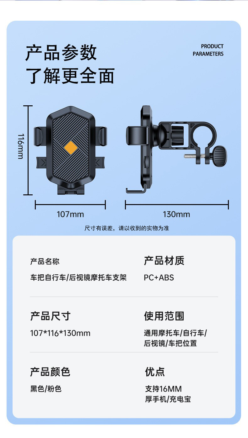 ZX10, MT10 plastic bicycle mobile phone stand, bicycle mobile phone bracket, electric motorcycle, food delivery rider mobile phone stand, navigation bracket pic 13