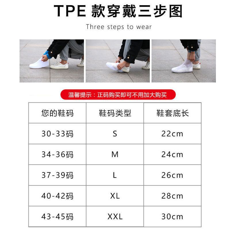 乳胶雨鞋套/雨鞋/鞋套/雨鞋套/保鲜膜鞋套细节图