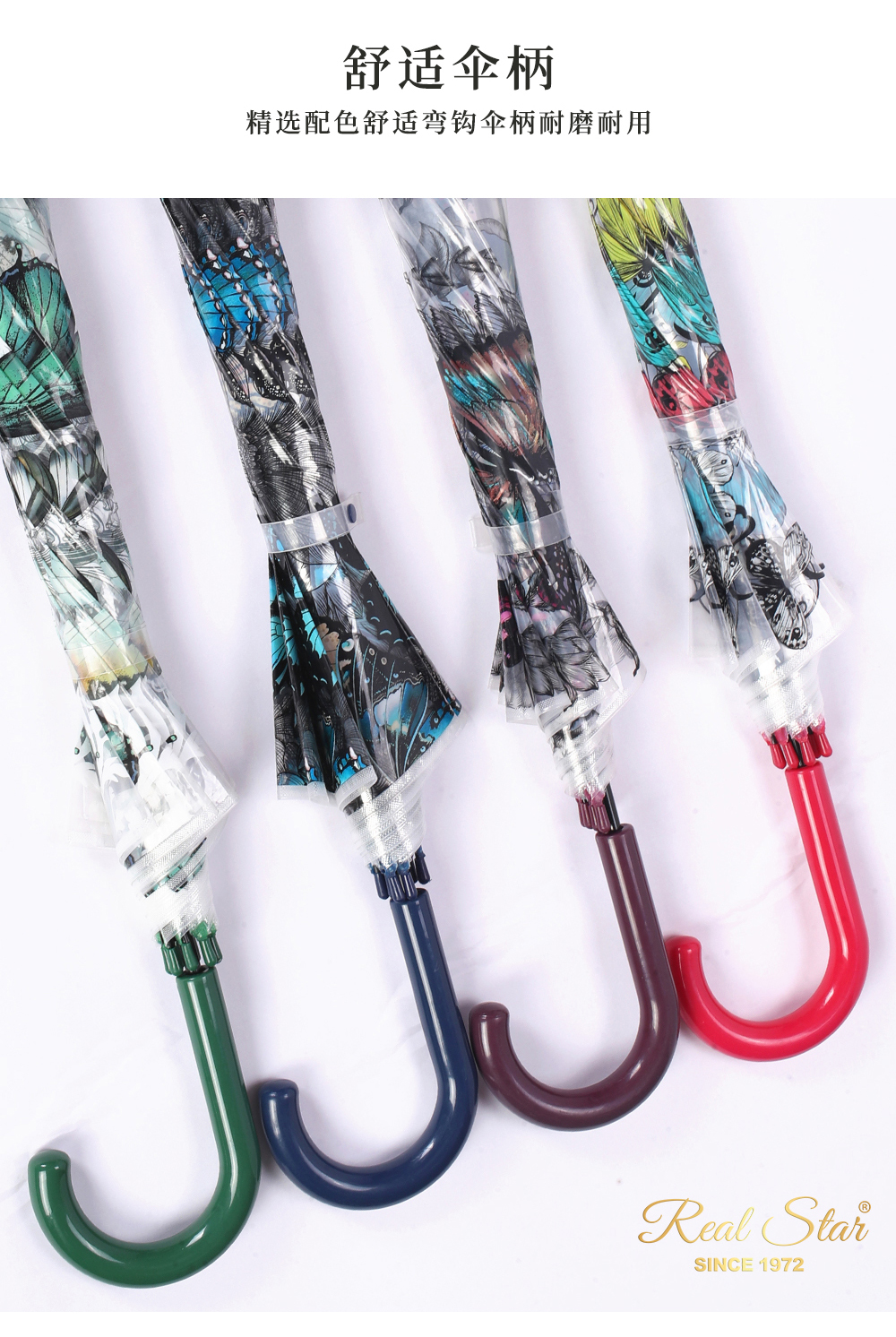 Star Treasure Umbrella RST608 Mexican-style butterfly umbrella, colorful transparent Apollo birdcage umbrella, fashionable and creative umbrella pic 17