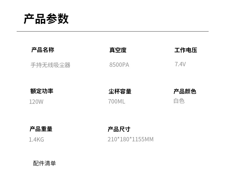 无线吸尘器家用便携式手持车载吸拖一体机强吸力大功率充电吸尘器详情8