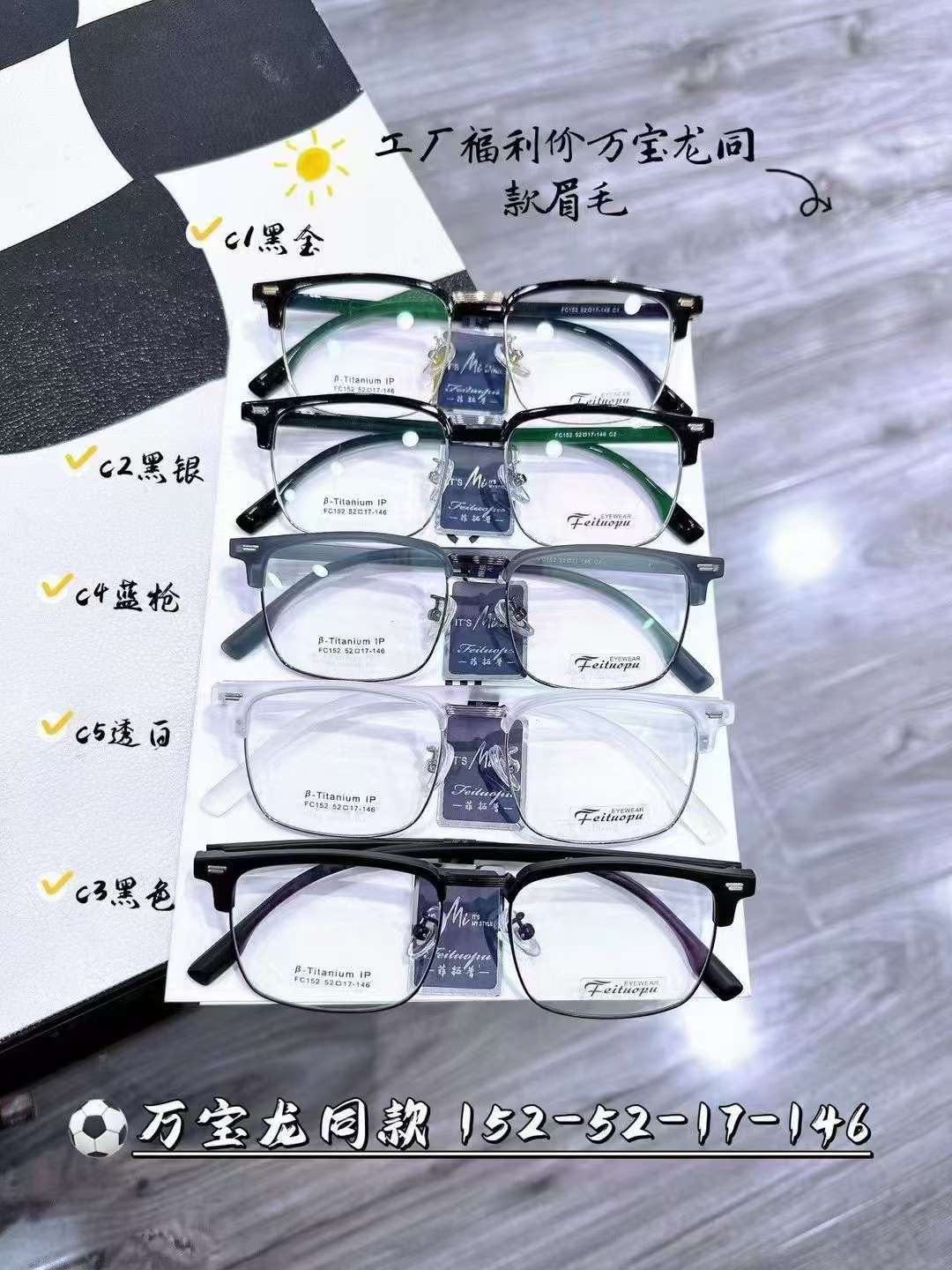 Weishang 2024 Korean version optical glasses, unisex myopia glasses with 500-degree frames, women's fashionable accessory glasses and accessories are now available detail image 2