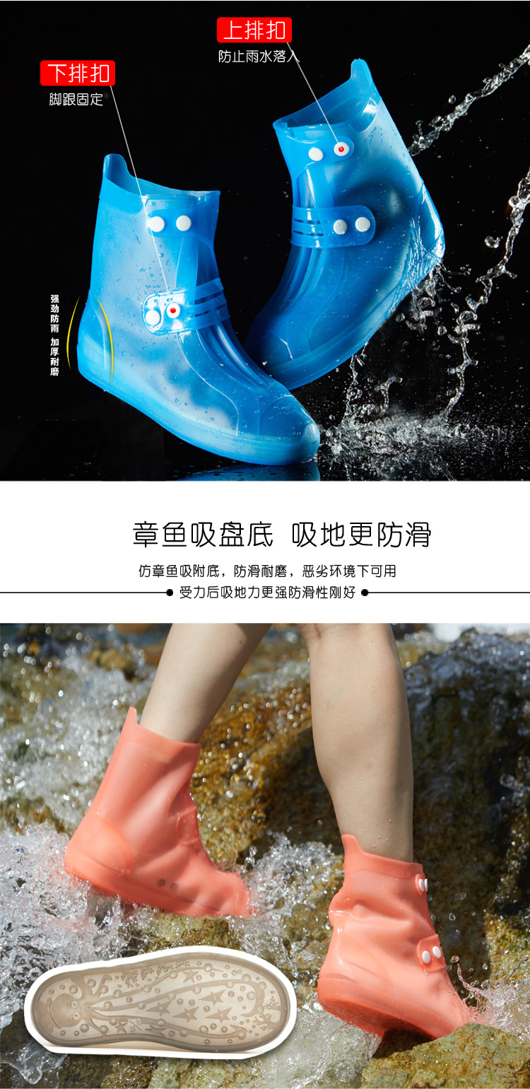 双排扣雨天加厚防雨鞋套防滑耐磨儿童水鞋男女成人硅胶防水雨靴套详情1