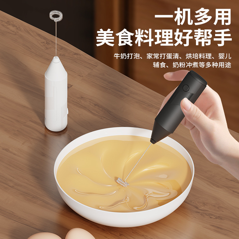 Milk bubbler Handheld electric milk beater Home roasting coffee stirrer Milk bubbler Small milk foam machine Specification drawing
