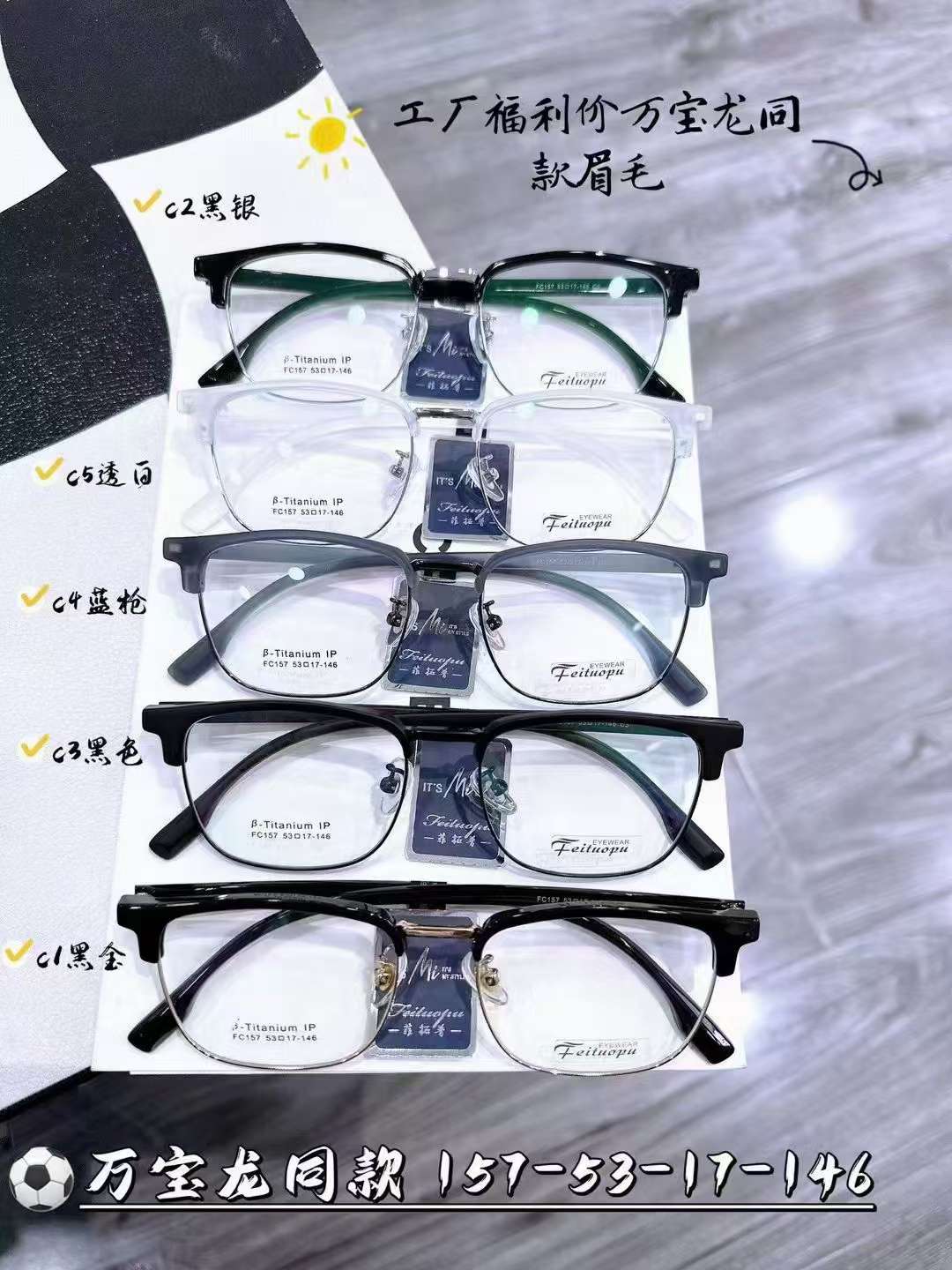 Weishang 2024 Korean version optical glasses, unisex myopia glasses with 500-degree frames, women's fashionable accessory glasses and accessories are now available Specification image