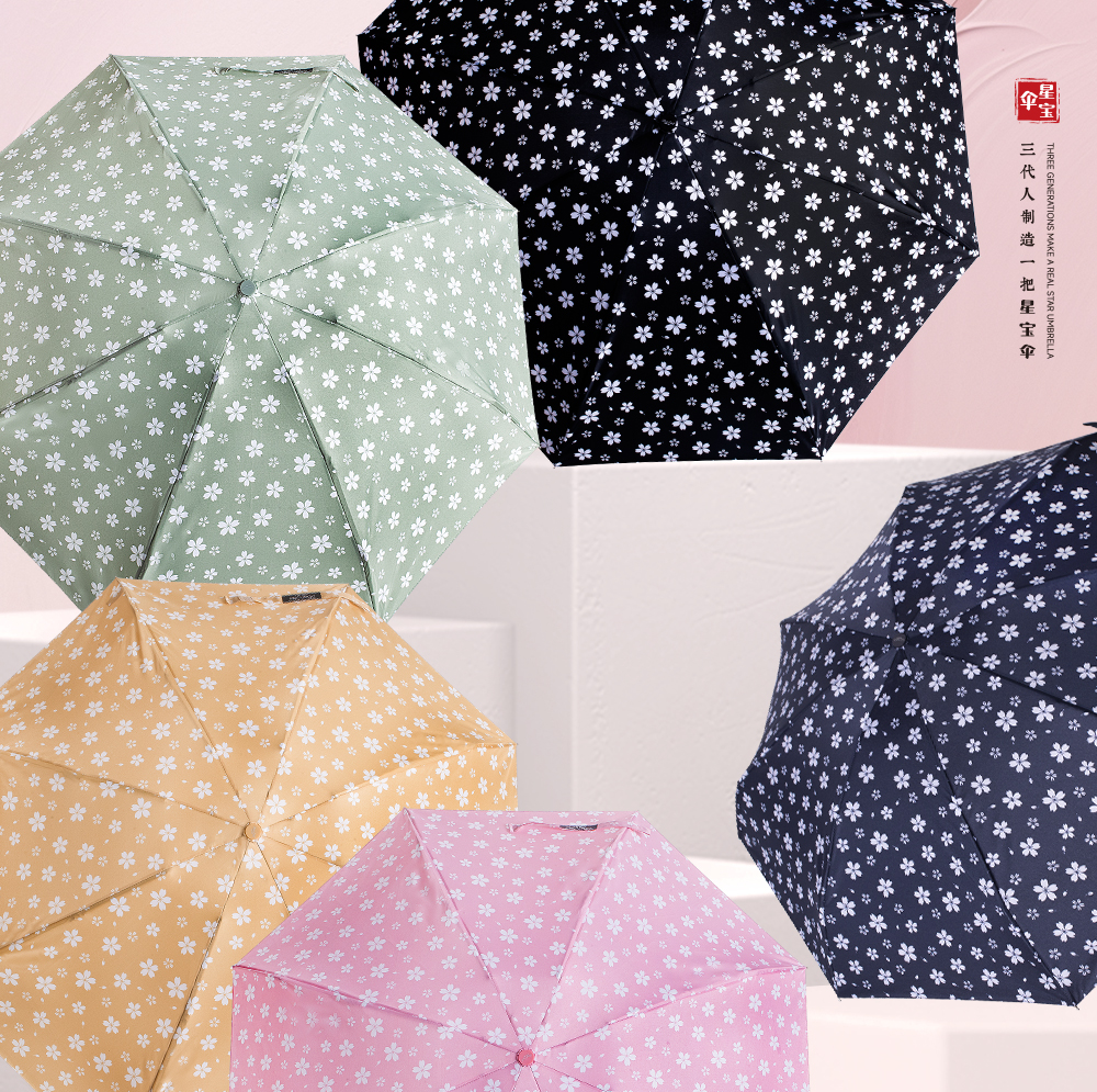 Xingbao 5008 small Flower Umbrella, five-fold pocket aluminum alloy folding umbrella, supermarket umbrella, All-weather umbrella, ladies' umbrella