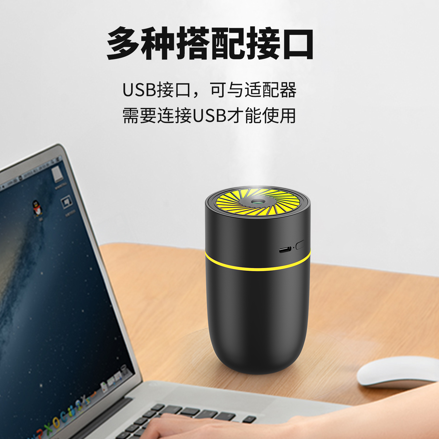 Portable car air humidifier, home bedroom small water replenishment sprayer, USB seven-color car humidifier details Picture