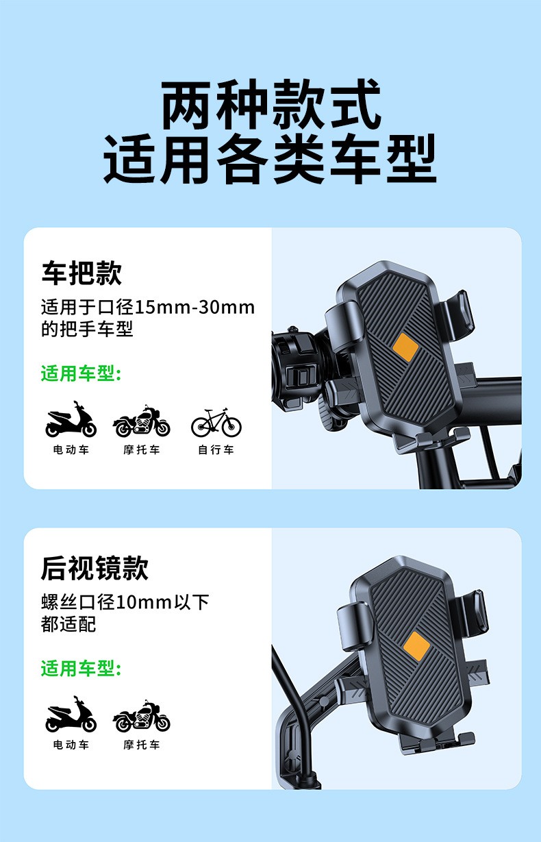 ZX10, MT10 plastic bicycle mobile phone stand, bicycle mobile phone bracket, electric motorcycle, food delivery rider mobile phone stand, navigation bracket pic 10