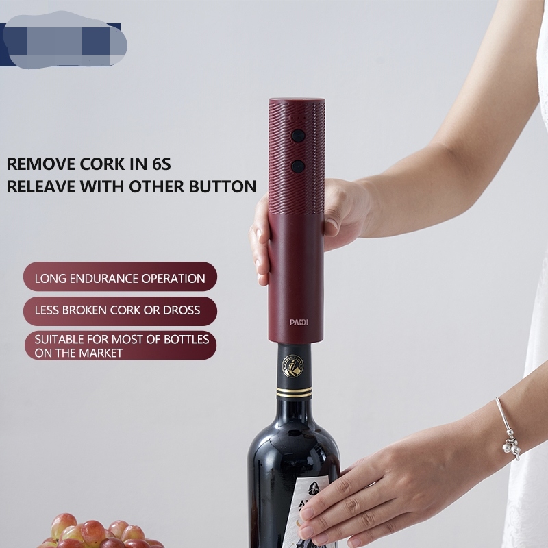 家用电器生活电器，电动红酒开瓶器
