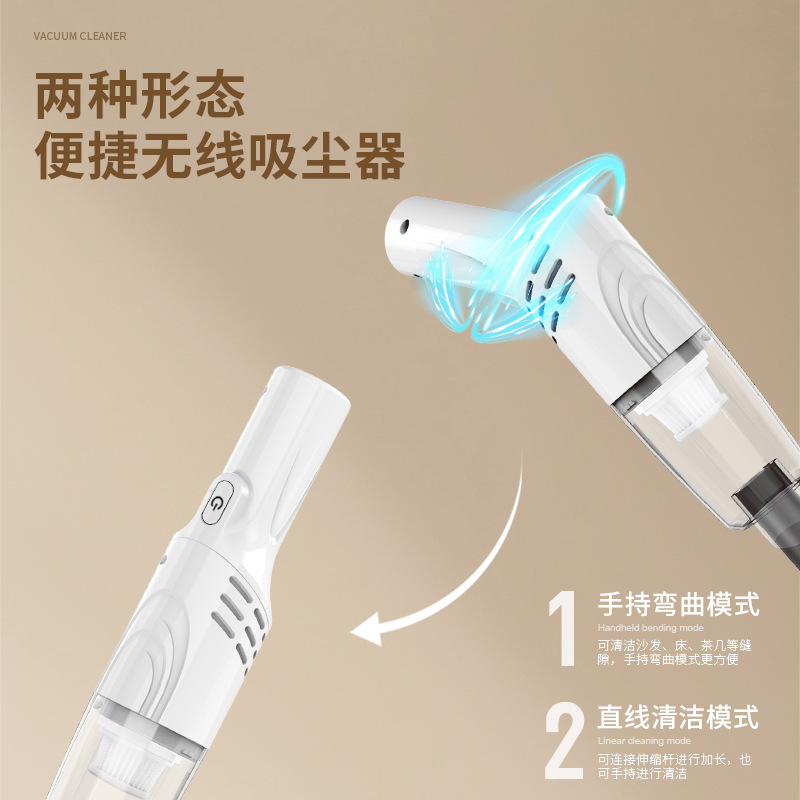 Vacuum Cleaner Car High Power Strong Suction K3 Wireless Charging Handheld Vacuum Locomotive Home Dual-Use Promotional Gifts Specification drawing