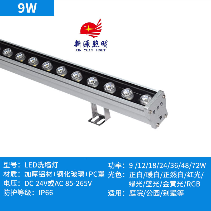 Outdoor Waterproof Led Wall Washing Light Strip 24V Exterior Wall Light Wheel Light Floor Lighting Outdoor Advertising Colorful Line Light details Picture