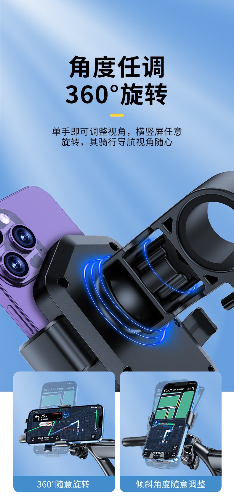 ZX10, MT10 plastic bicycle mobile phone stand, bicycle mobile phone bracket, electric motorcycle, food delivery rider mobile phone stand, navigation bracket pic 3