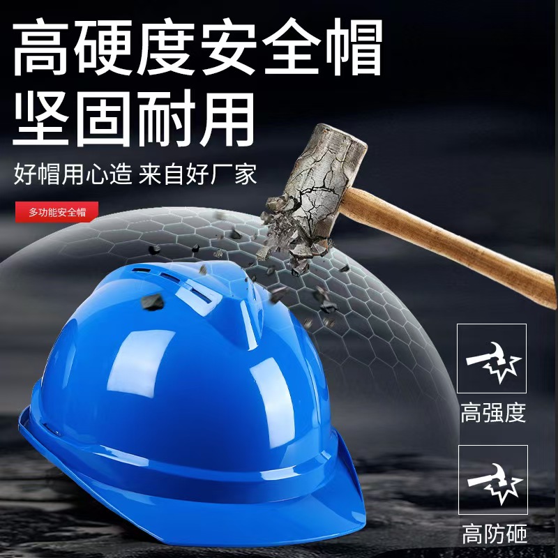 安全帽/安全/带风扇帽/安全头盔/安全帽男女夏季产品图
