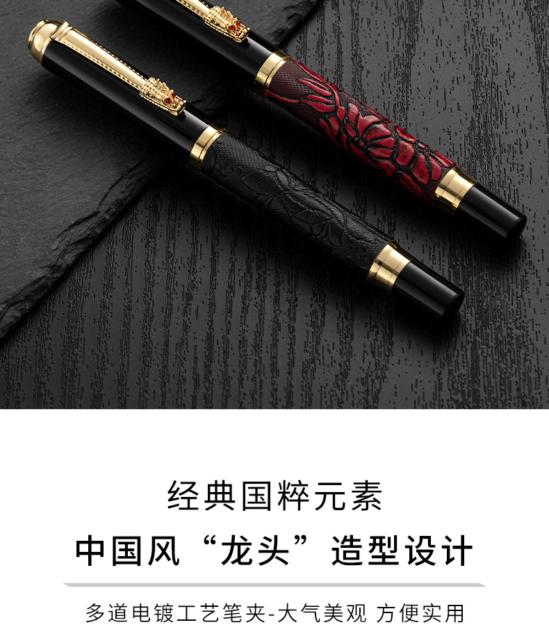 明尖龙头金属墨水钢笔 商务广告礼品皮革钢笔详情1