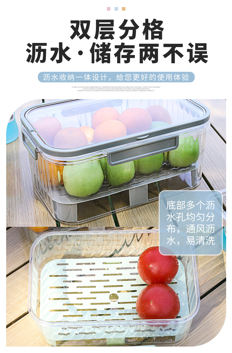 手提保鲜盒野餐篮冰箱保鲜盒便当盒户外零食水果密封盒冷藏收纳盒详情3