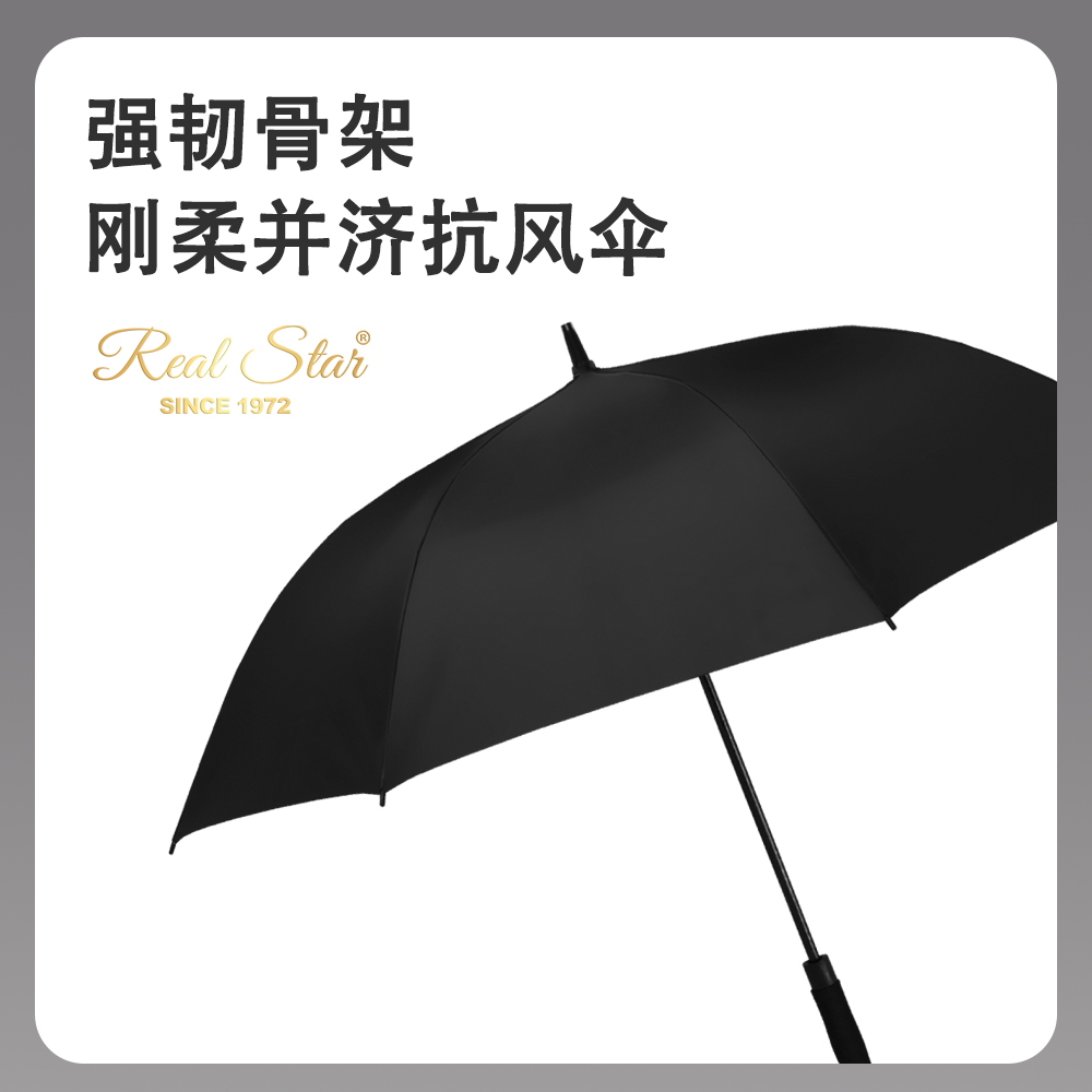 1109B-1高尔夫超大双人雨伞男士家庭雨伞雨伞长柄海绵手柄Eva大伞面长伞细节图